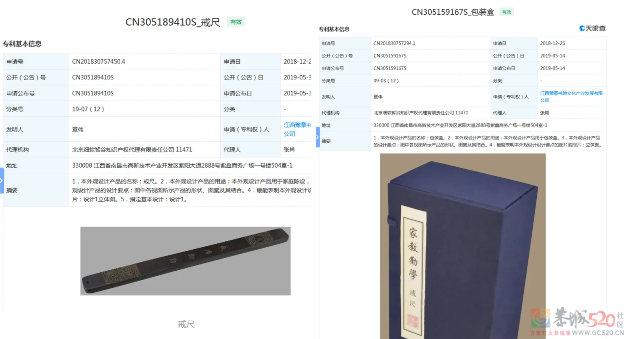 暴打孩子的矫正学校，怎么还在害人238 / 作者:儿时的回忆 / 帖子ID:291207