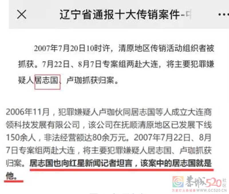 暴打孩子的矫正学校，怎么还在害人729 / 作者:儿时的回忆 / 帖子ID:291207