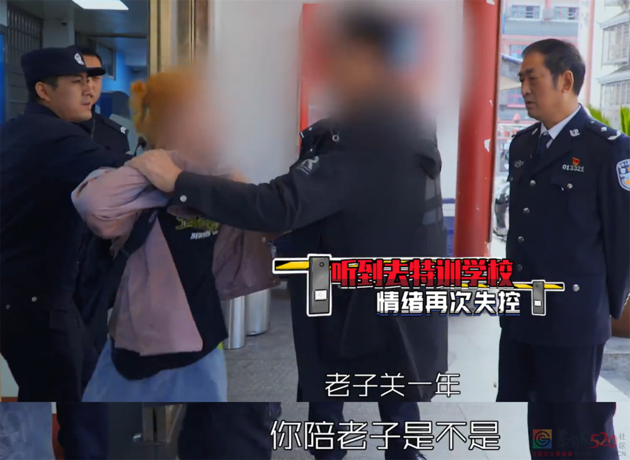 暴打孩子的矫正学校，怎么还在害人746 / 作者:儿时的回忆 / 帖子ID:291207