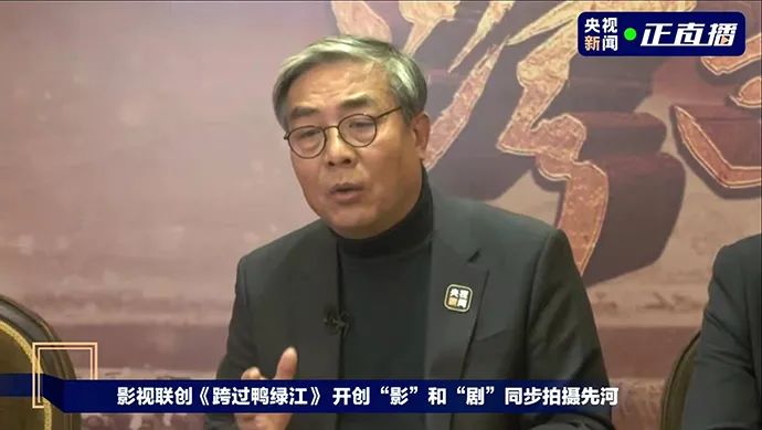 《跨过鸭绿江》总导演董亚春：全景式、史诗性呈现朝鲜战争1000 / 作者:该做的事情 / 帖子ID:291326