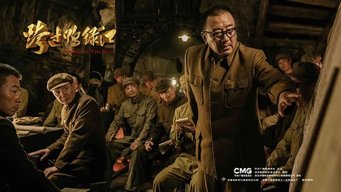 《跨过鸭绿江》总导演董亚春：全景式、史诗性呈现朝鲜战争119 / 作者:该做的事情 / 帖子ID:291326