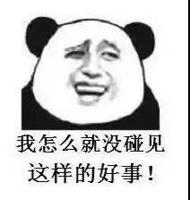 如何成为这个冬天最会搓澡的人（南方人入门版）488 / 作者:健康小天使 / 帖子ID:291353