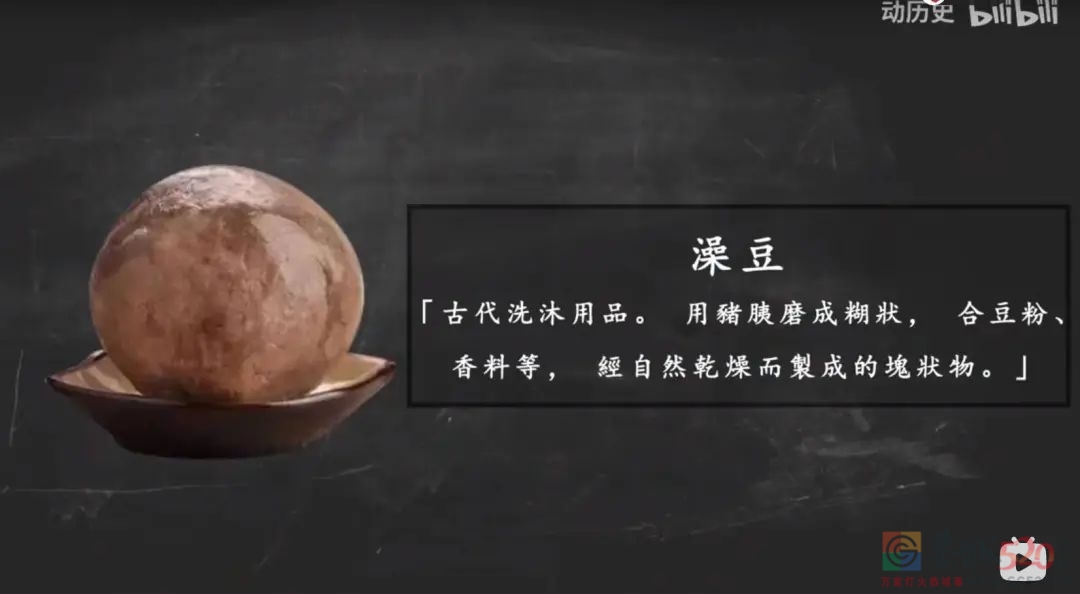 如何成为这个冬天最会搓澡的人（南方人入门版）410 / 作者:健康小天使 / 帖子ID:291353