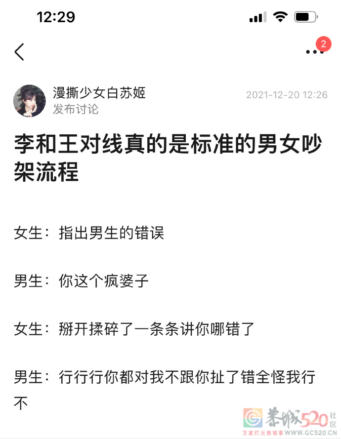 哈哈  很形象了952 / 作者:圆月小侠 / 帖子ID:291364