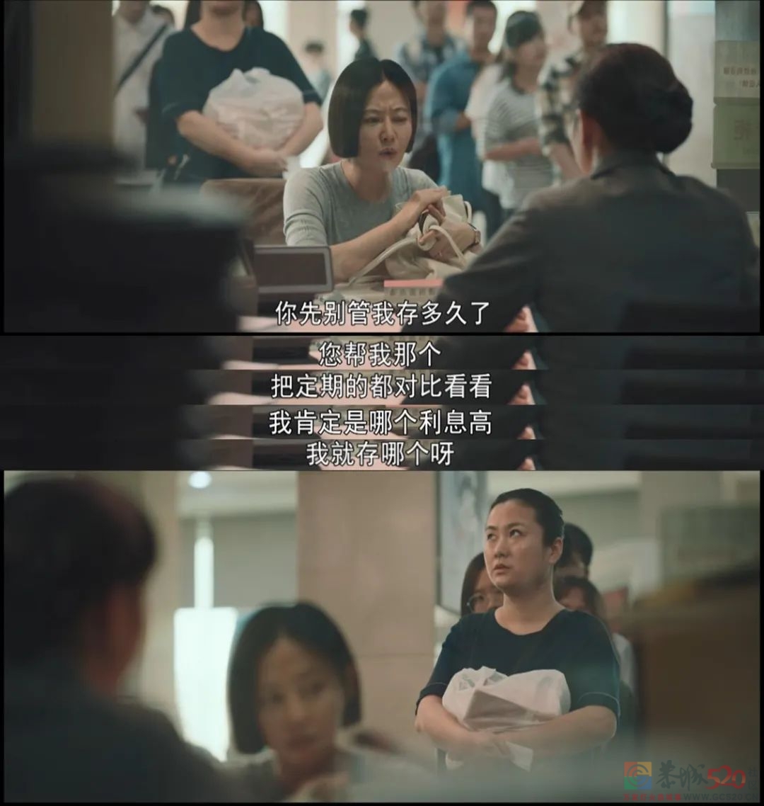 《对手》：从没见混这么惨的间谍12 / 作者:该做的事情 / 帖子ID:291537