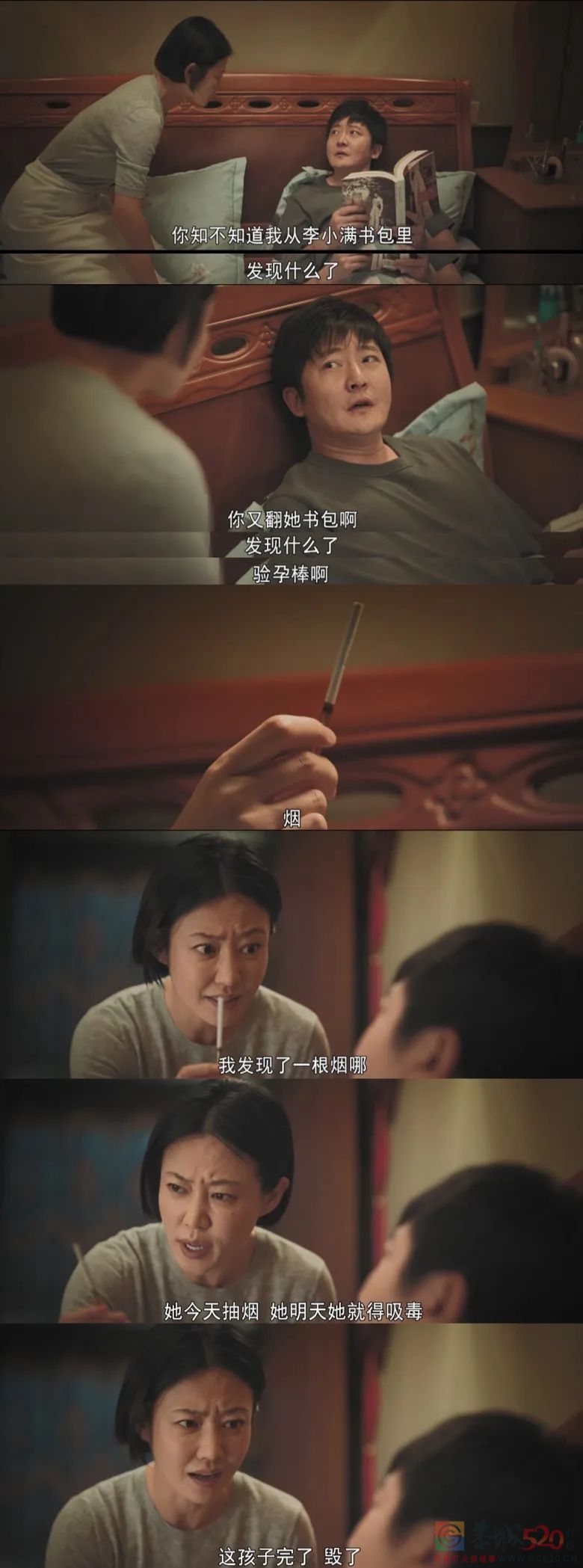 《对手》：从没见混这么惨的间谍725 / 作者:该做的事情 / 帖子ID:291537