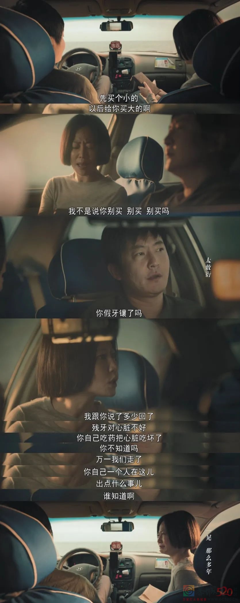 《对手》：从没见混这么惨的间谍848 / 作者:该做的事情 / 帖子ID:291537