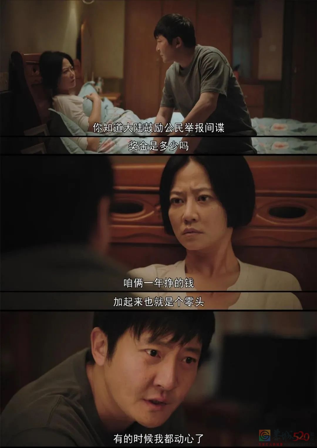 《对手》：从没见混这么惨的间谍42 / 作者:该做的事情 / 帖子ID:291537