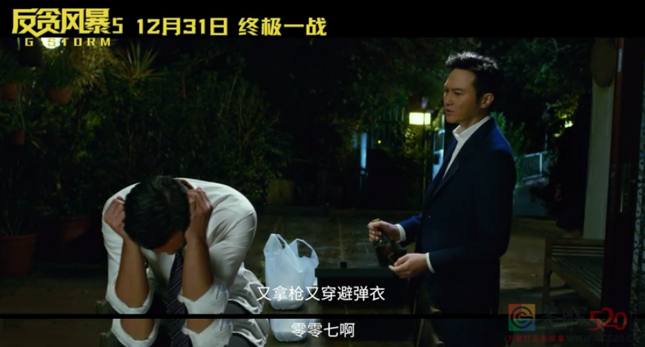 港片年末又炸373 / 作者:该做的事情 / 帖子ID:291684