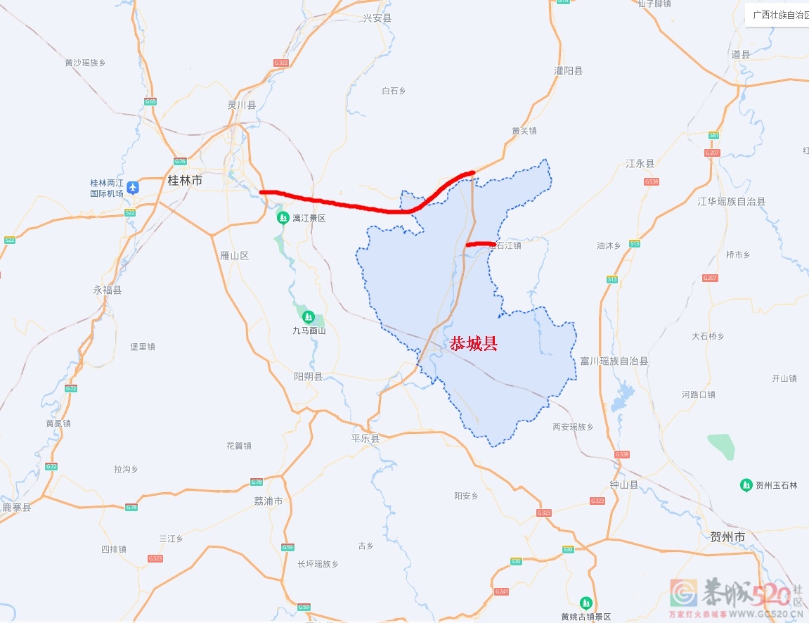 2021年12月30日，江永至桂林高速开工795 / 作者:德玛西亚 / 帖子ID:291701