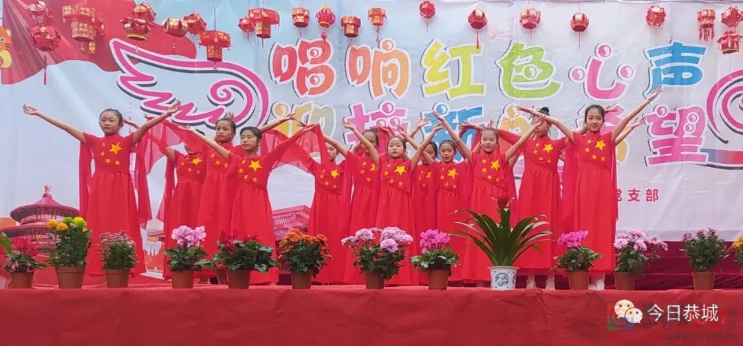 莲花镇中心小学支部开展党建带队建主题活动560 / 作者:论坛小编01 / 帖子ID:291704