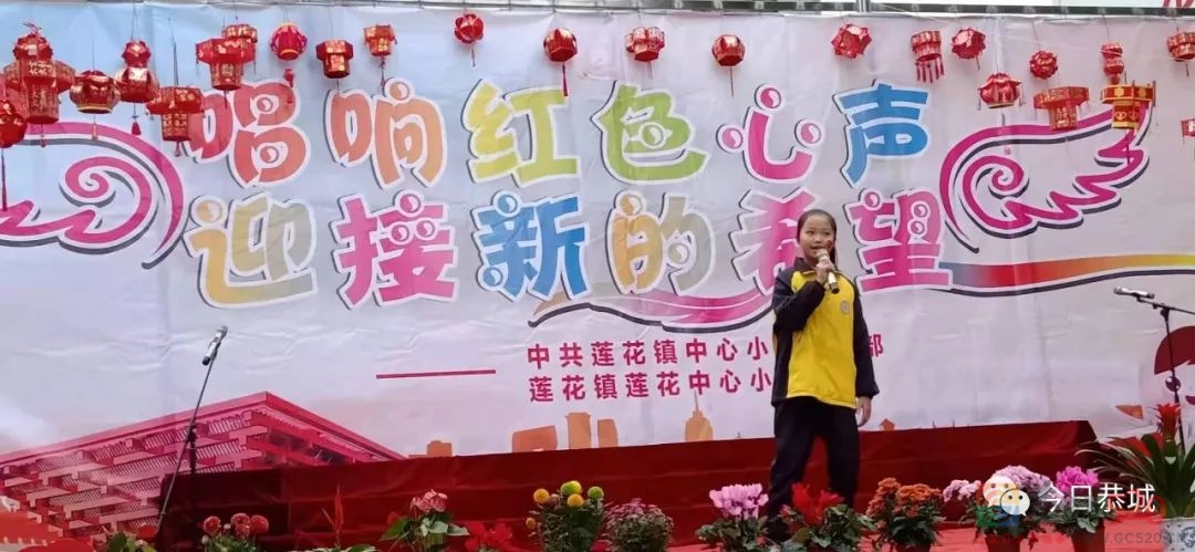 莲花镇中心小学支部开展党建带队建主题活动703 / 作者:论坛小编01 / 帖子ID:291704