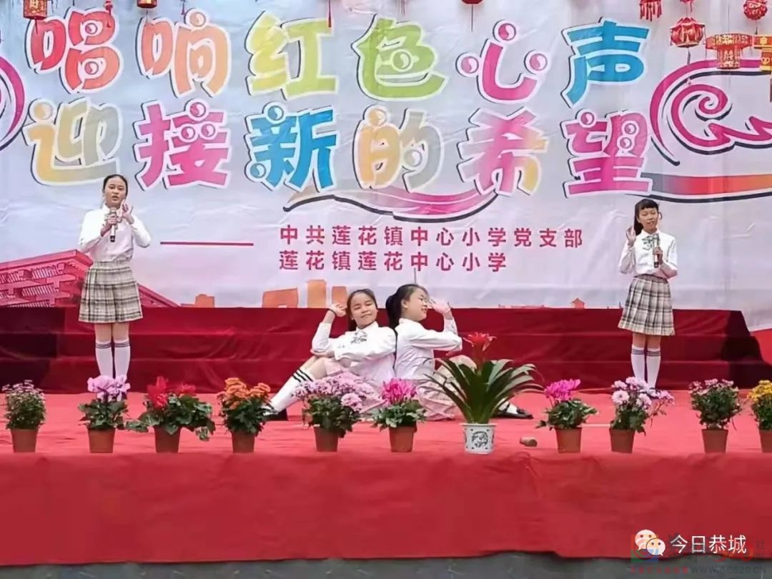 莲花镇中心小学支部开展党建带队建主题活动757 / 作者:论坛小编01 / 帖子ID:291704