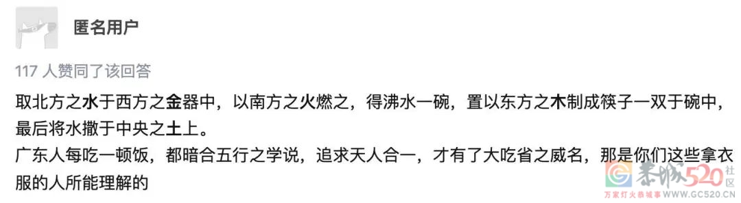 在饭店不烫碗，广东人根本吃不下饭757 / 作者:儿时的回忆 / 帖子ID:291765