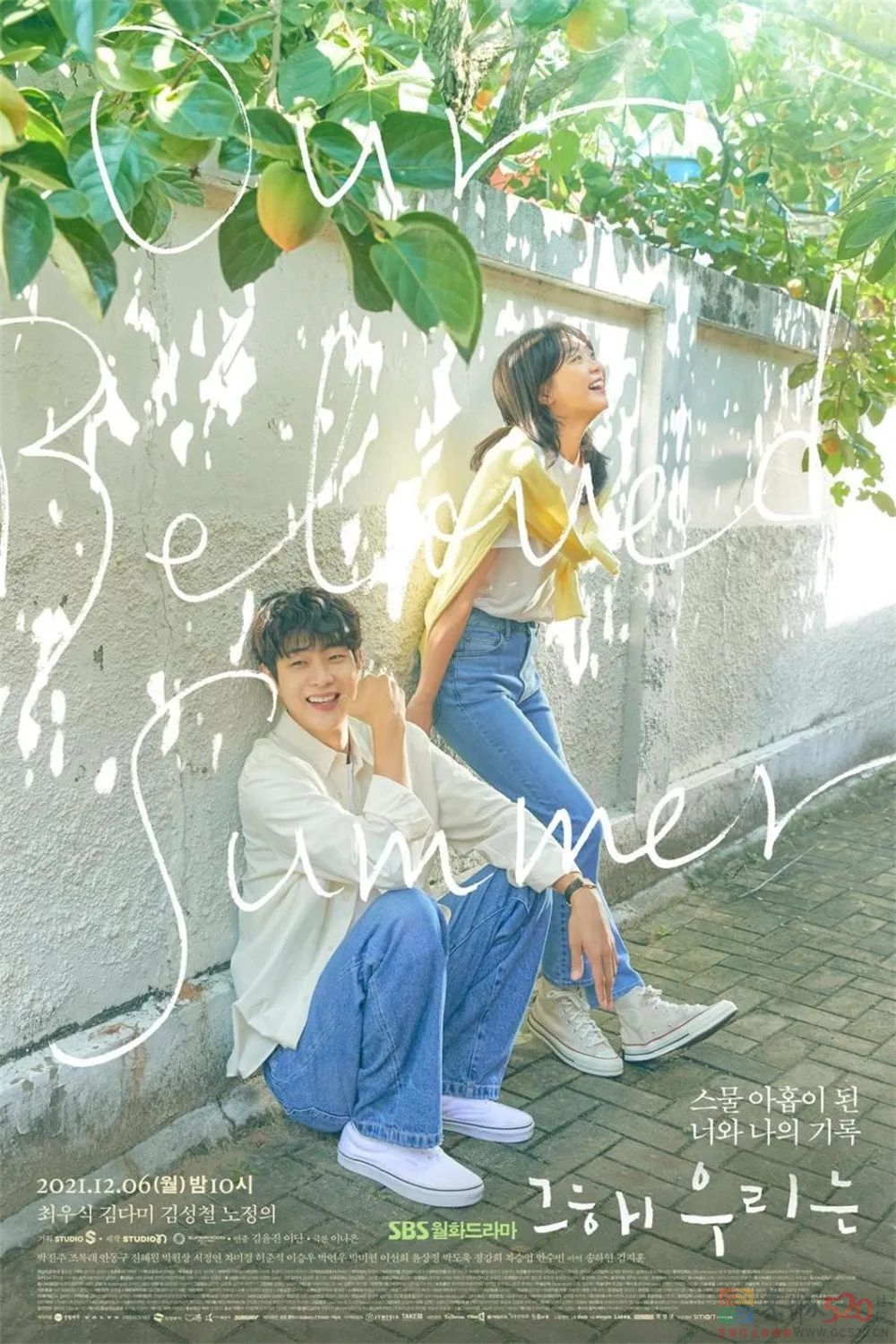 《那年，我们的夏天》：爱情里的自卑918 / 作者:该做的事情 / 帖子ID:291786