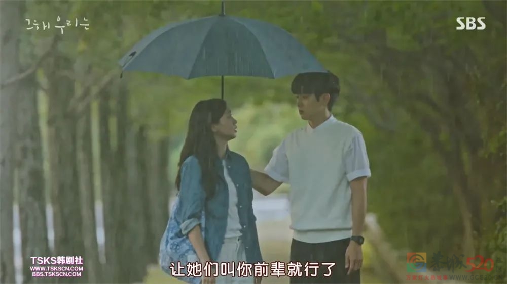 《那年，我们的夏天》：爱情里的自卑425 / 作者:该做的事情 / 帖子ID:291786