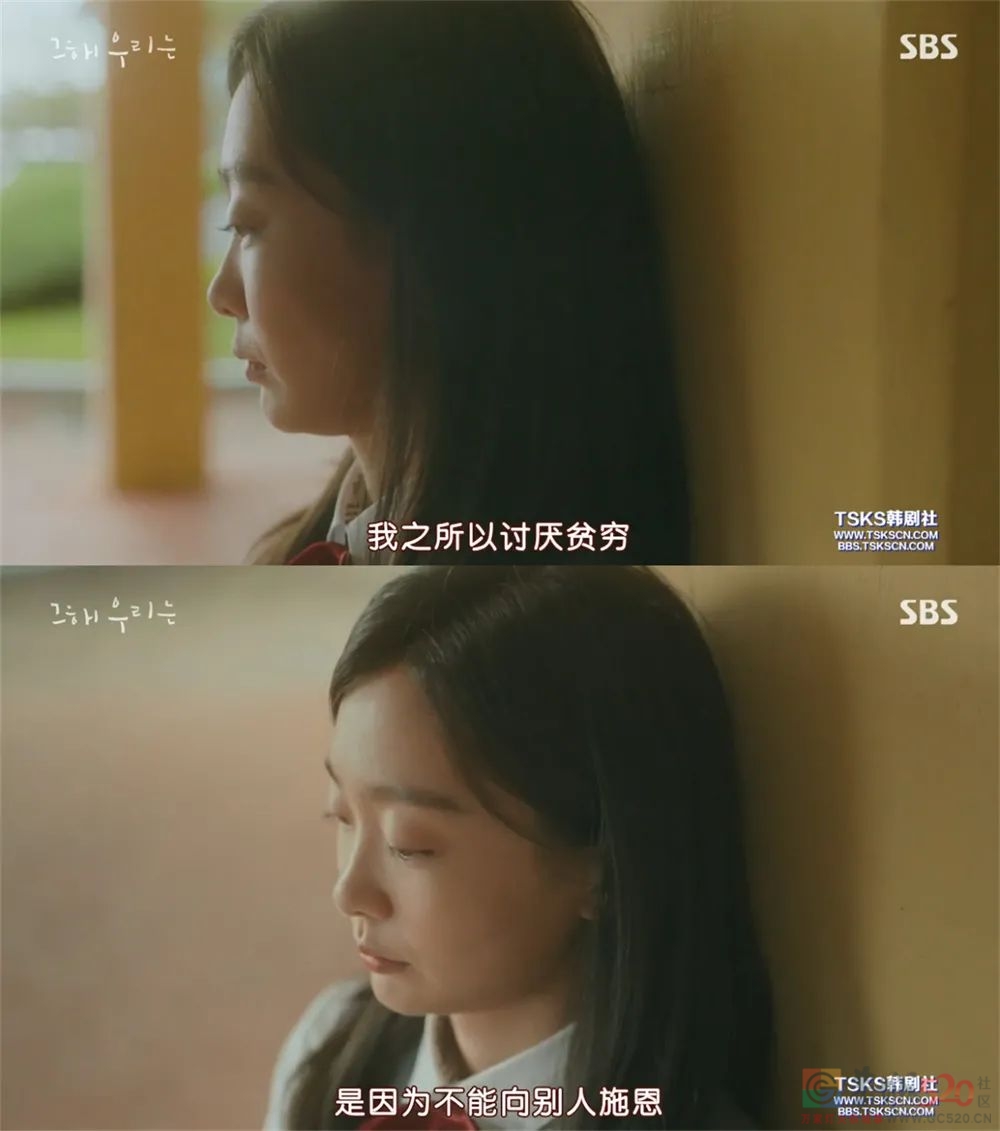 《那年，我们的夏天》：爱情里的自卑495 / 作者:该做的事情 / 帖子ID:291786