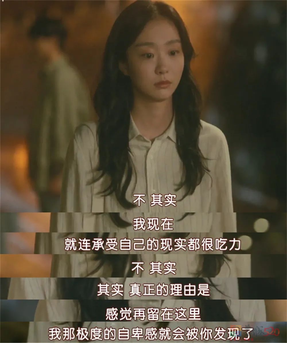 《那年，我们的夏天》：爱情里的自卑492 / 作者:该做的事情 / 帖子ID:291786