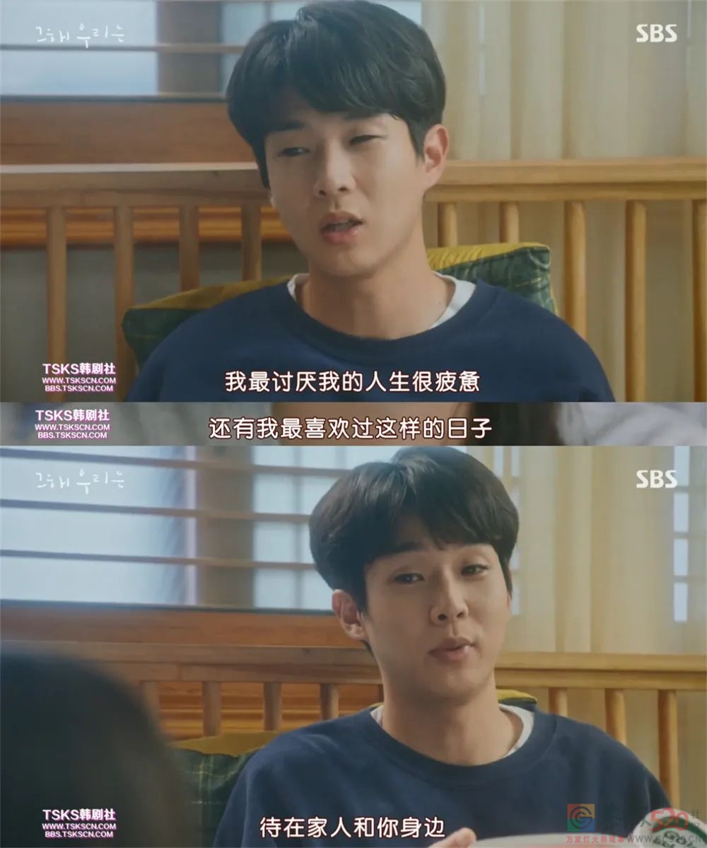《那年，我们的夏天》：爱情里的自卑476 / 作者:该做的事情 / 帖子ID:291786