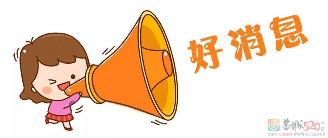 恭城人，你希望2022年收到的第一个好消息是什么？620 / 作者:论坛小编01 / 帖子ID:291815