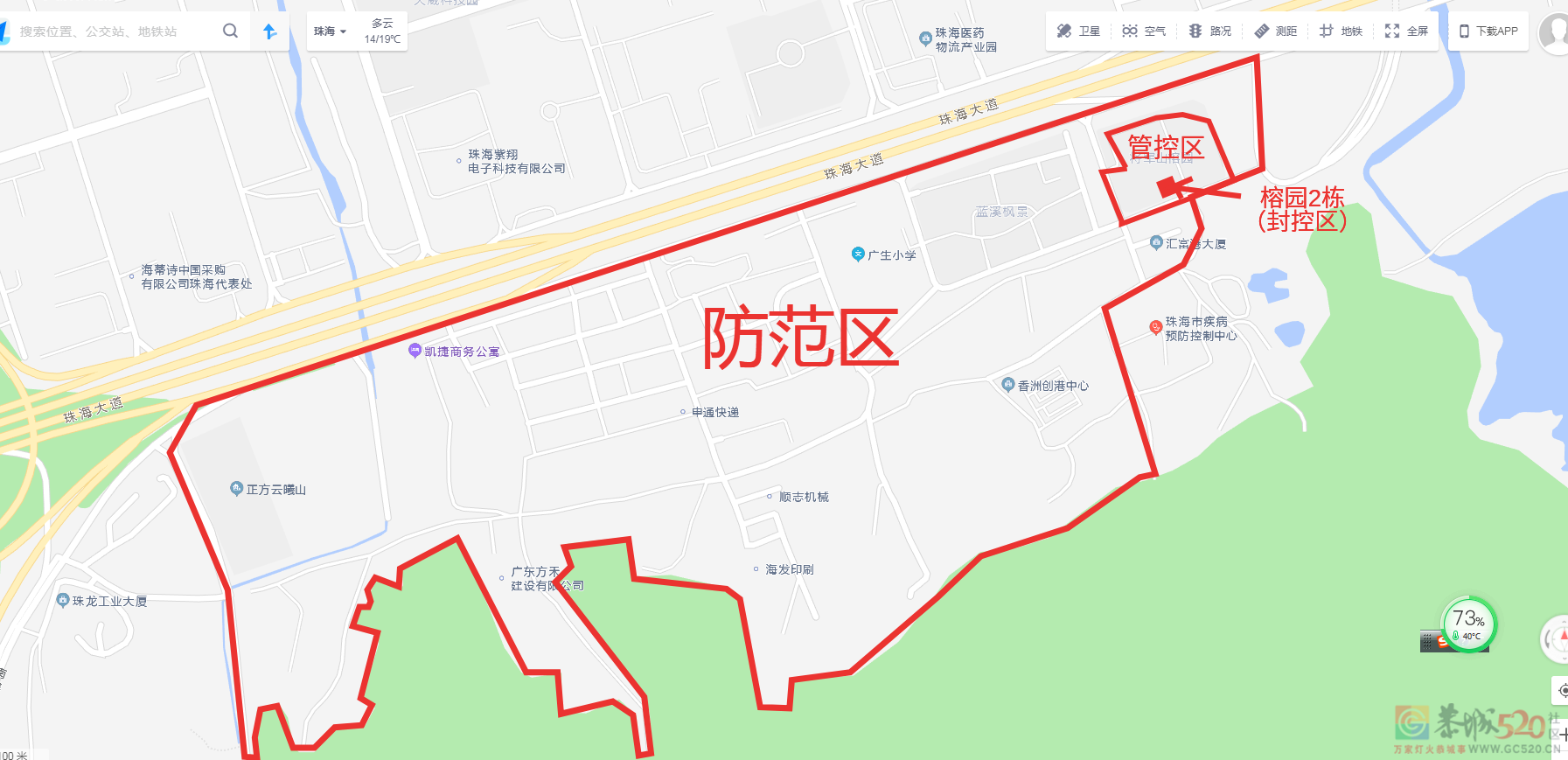 刚刚通报！珠海发现1例阳性875 / 作者:登山涉水 / 帖子ID:291980