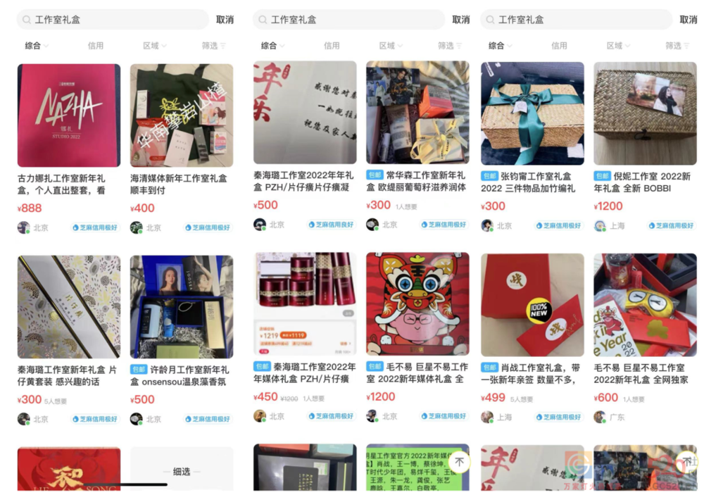 黄牛泪别娱乐圈306 / 作者:儿时的回忆 / 帖子ID:292132