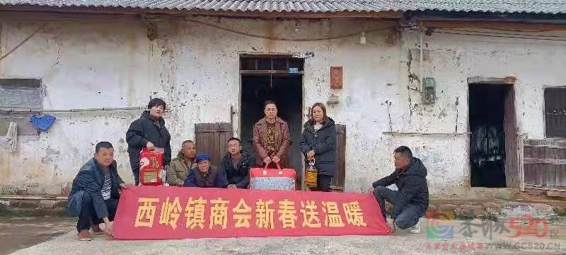 西岭镇政协委员小组联合西岭商会慰问生活困难户和困难党员970 / 作者:论坛小编01 / 帖子ID:292363