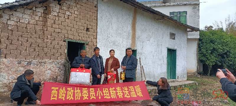 西岭镇政协委员小组联合西岭商会慰问生活困难户和困难党员302 / 作者:论坛小编01 / 帖子ID:292363