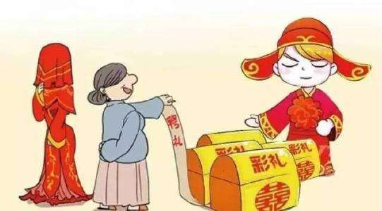在恭城，你们家的彩礼或者你知道的彩礼是给多少？834 / 作者:论坛小编01 / 帖子ID:292803