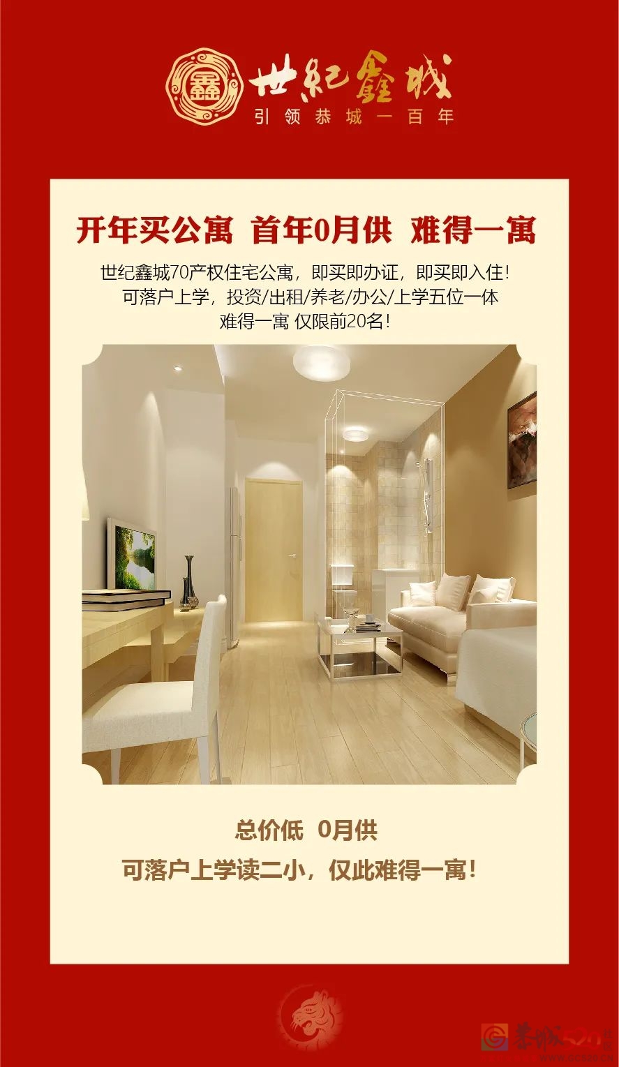 双盘联动欢喜闹元宵，红包汤圆一个不能少！58 / 作者:论坛小编01 / 帖子ID:292833