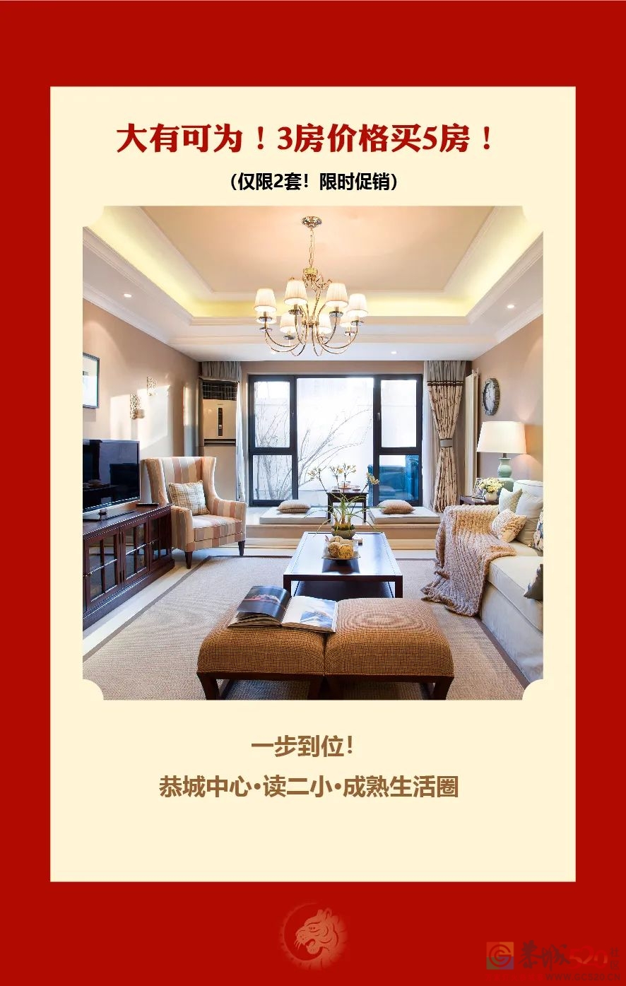 双盘联动欢喜闹元宵，红包汤圆一个不能少！112 / 作者:论坛小编01 / 帖子ID:292833