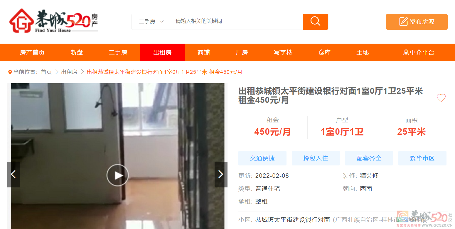 单间配套69 / 作者:chen庸 / 帖子ID:292858
