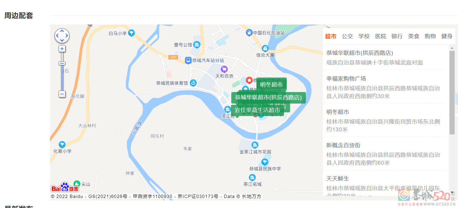 单间配套366 / 作者:chen庸 / 帖子ID:292858