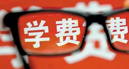 恭城家长们！说说今年开学你家孩子报名费学杂费共花了多少？532 / 作者:论坛小编01 / 帖子ID:293001