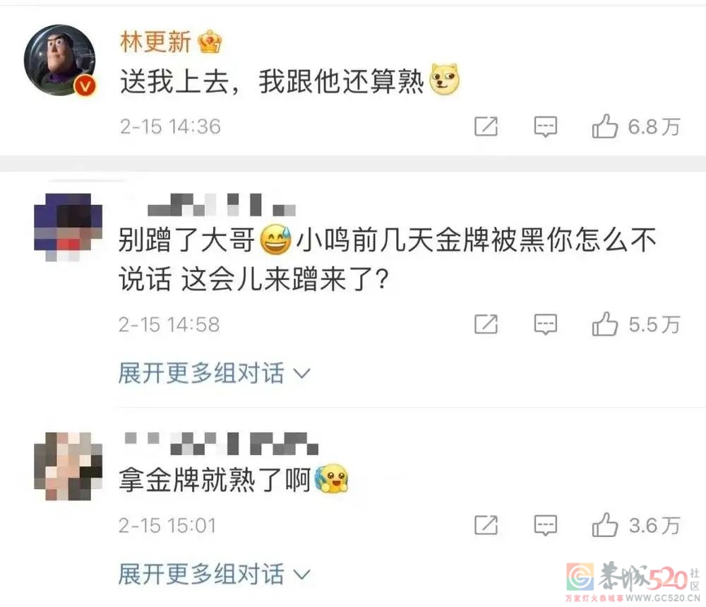 冬奥落幕，谁是顶流？451 / 作者:儿时的回忆 / 帖子ID:293042