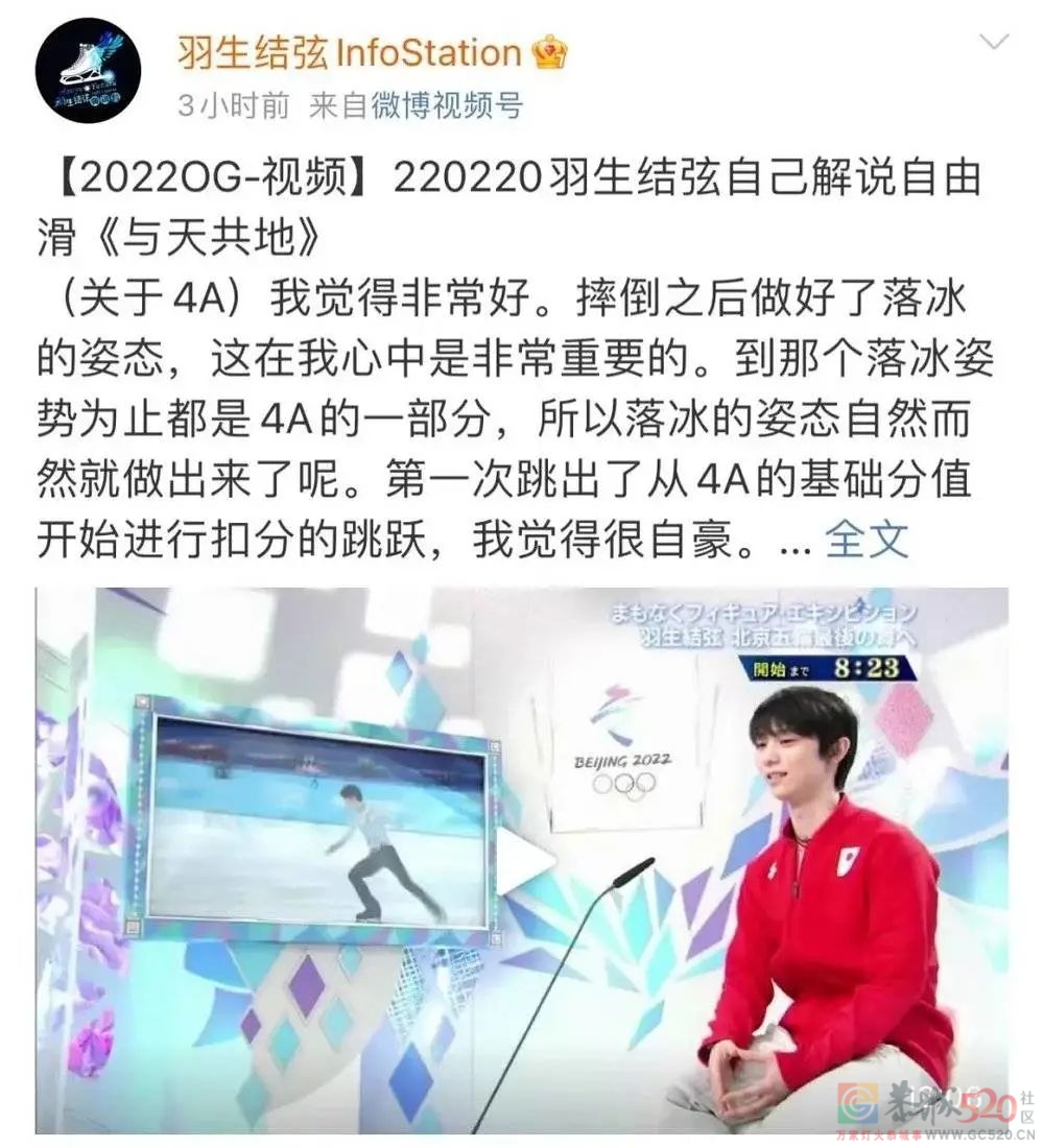 冬奥落幕，谁是顶流？596 / 作者:儿时的回忆 / 帖子ID:293042