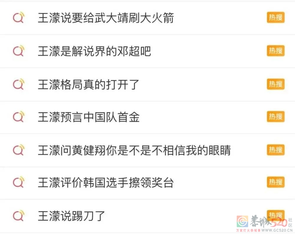 冬奥落幕，谁是顶流？42 / 作者:儿时的回忆 / 帖子ID:293042