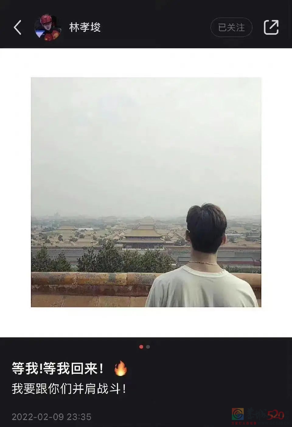 冬奥落幕，谁是顶流？931 / 作者:儿时的回忆 / 帖子ID:293042