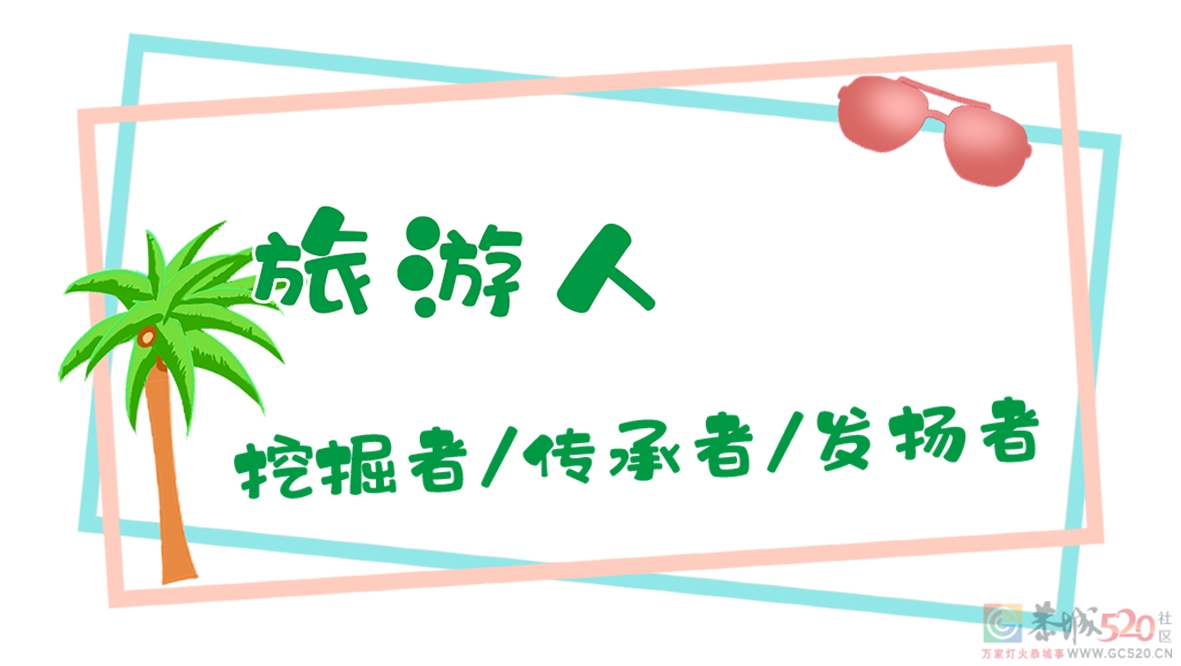 探索恭城 · 不一样的历史402 / 作者:文旅天下 / 帖子ID:293197