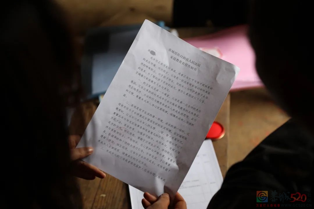 护“未”成长，恭城法院首次发出《家庭责任告知书》636 / 作者:论坛小编01 / 帖子ID:293292