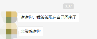 寻人启事694 / 作者:论坛小编01 / 帖子ID:293365