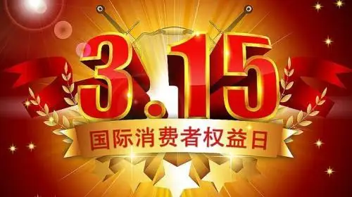 说说你近期最不满意的一次消费是什么？给大家避雷562 / 作者:论坛小编01 / 帖子ID:293634