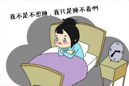 你，睡得好吗？752 / 作者:登山涉水 / 帖子ID:293787