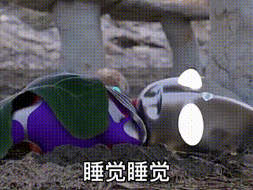 你，睡得好吗？596 / 作者:登山涉水 / 帖子ID:293787