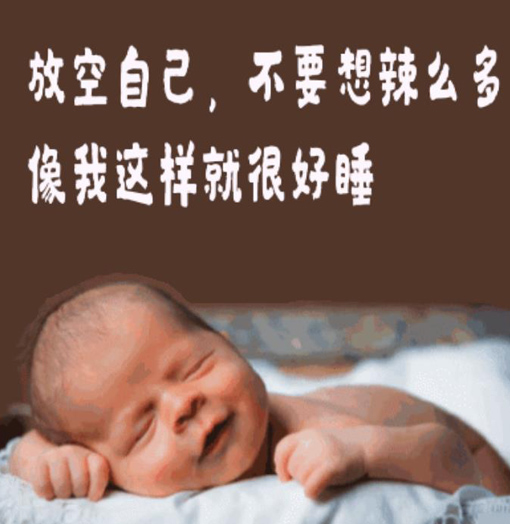 你，睡得好吗？198 / 作者:登山涉水 / 帖子ID:293787