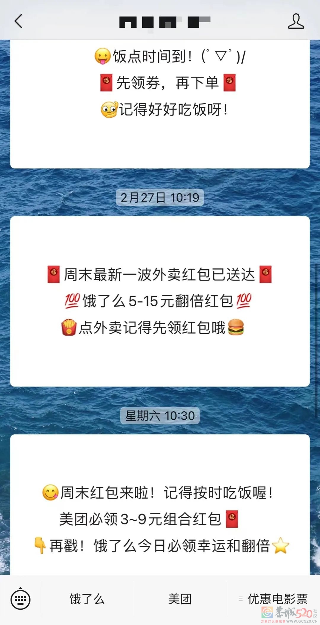 为什么你的外卖越来越贵了？841 / 作者:儿时的回忆 / 帖子ID:293856