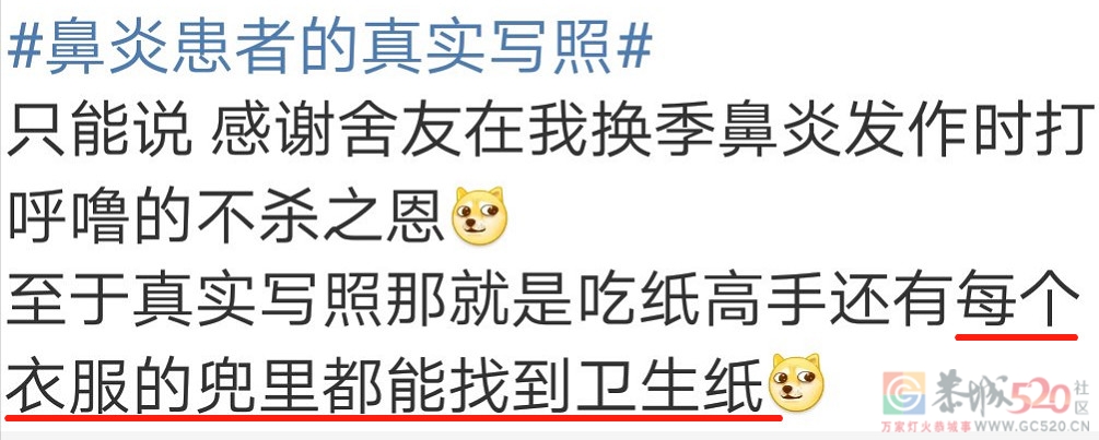给「鼻炎患者」的又一暴击：除了变傻，还会让你变丑382 / 作者:健康小天使 / 帖子ID:293887