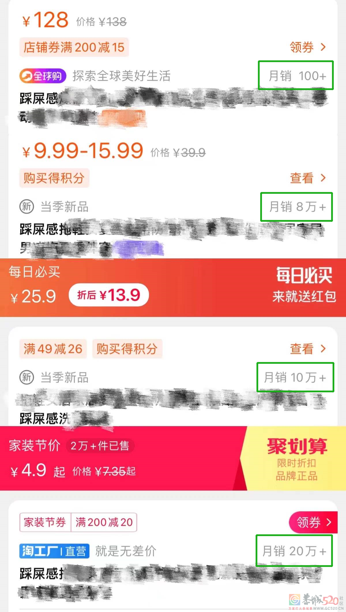 那双“踩屎感”的网红鞋，你可以扔掉了……539 / 作者:健康小天使 / 帖子ID:294143