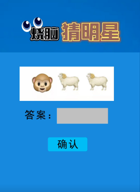 猜猜这是哪个明星389 / 作者:圆月小侠 / 帖子ID:294454