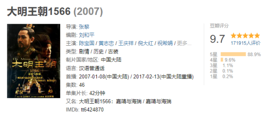 这么拍朱家王朝，就可惜了295 / 作者:该做的事情 / 帖子ID:294501